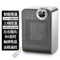 海尔取暖器家用省电婴儿暖风机迷你电暖气小型电暖器浴室烤火炉 白色遥控款