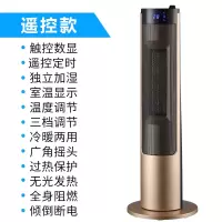 海尔取暖器家用节能暖风机小型立式电暖气卧室省电速热烤火炉152 金色