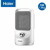 海尔(Haier) 取暖器家用暖风机台式电暖器节能省电小型浴室热风小太阳卧室电暖风办公室轻音电暖气 白色旋钮款HN150