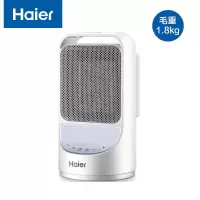 海尔(Haier) 取暖器家用暖风机台式电暖器节能省电小型浴室热风小太阳卧室电暖风办公室轻音电暖气 白色遥控款HNS15