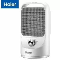 海尔(Haier) 取暖器家用暖风机台式电暖风节能省电小型浴室加热器卧室电暖器办公室电暖气烤火炉 白色HN1507
