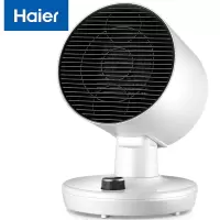 海尔(Haier) 取暖器暖风机家用电暖风小太阳浴室热风机省电节能电暖器速热台式小型电暖气卧室烤火炉 豪华款HN1508