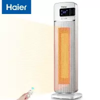 海尔(Haier)取暖器家用暖风机立式电暖风浴室热风机冷暖两用电暖气节能速热省电暖器卧室办公室烤火炉 豪华加大遥控款HN