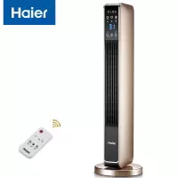 海尔(Haier)取暖器家用暖风机立式电暖风浴室热风机冷暖风扇电暖气节能速热省电暖器卧室办公室烤火炉 豪华加大遥控款HN