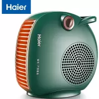海尔(Haier)取暖器暖风机家用电暖器台式小型电暖气节能省电小太阳办公室暖风扇浴室热风机卧室烤火炉 加长线款绿色HN2