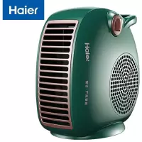 海尔(Haier)取暖器暖风机家用电暖器台式小型电暖气节能省电小太阳办公室电暖风浴室热风机卧室烤火炉 豪华加长墨绿HN2