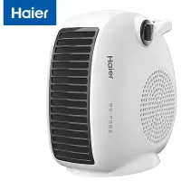 海尔(Haier)取暖器暖风机家用电暖器台式小型电暖气节能省电小太阳办公室电暖风浴室热风机卧室烤火炉 豪华加长小白HN2