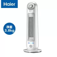 海尔(Haier)暖风机取暖器家用立式电暖风浴室热风机冷暖风扇电暖气轻音速热省电暖器卧室办公室烤火炉 机械摇头HN220