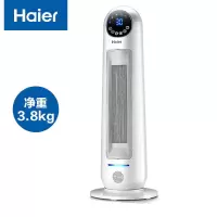 海尔(Haier)暖风机取暖器家用立式电暖风浴室热风机冷暖风扇电暖气轻音速热省电暖器卧室办公室烤火炉 遥控摇头HNS22