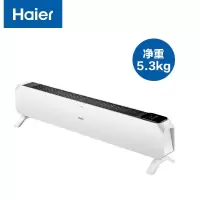 海尔(Haier)踢脚线取暖器家用大面积客厅电暖气移动地暖音轻节能防水办公室暖风机对流式地脚线烤 豪华加长遥控款HK