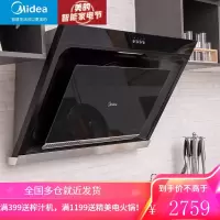 美的(Midea) 油烟机 17爆炒大吸力 侧吸抽油烟机 立体环吸 家用吸油烟机 17m³环吸烟机4.5KW瞬点火灶-天