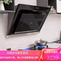 美的(Midea) 油烟机 17爆炒大吸力 侧吸抽油烟机 立体环吸 家用吸油烟机 17m³环吸烟机5.0KW炙火灶-液