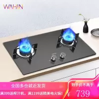 美的出品 华凌 燃气灶 4.2KW 黑晶面板 钢化玻璃 童锁保护天然气灶具一级能效 液化气