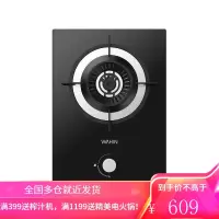 美的出品WAHIN 4.5kw大火力家用燃气灶单眼灶灶具 台面嵌入式两用 [天然气适用] [天然气]4.5kW单眼灶