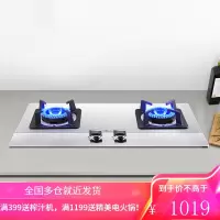 美的燃气灶不锈钢天然气煤气灶双灶家用炉灶台式液化气灶具 不锈钢 液化气