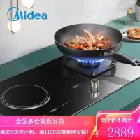 美的(Midea) 燃气灶 家用 5.0KW大火力 不锈钢面板 台嵌两用 天然气双灶 5.0KW定时气电两用灶