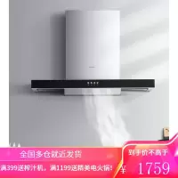 美的出品华凌抽油烟机吸油烟机家用厨房大吸力顶吸式家电脱排 山脉灰