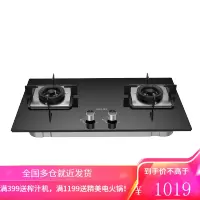 美的(Midea)出品华凌燃气灶煤气炉灶5.0KW大火力台嵌两用液化气灶大面板精控天然气灶家用 [5.0KW大火力] 液