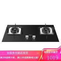 美的(Midea)家用燃气灶双灶双眼灶 大火力灶具天然气灶 煤气灶双灶嵌入式炉具 家电 [70%家庭优选]4.5KW(液