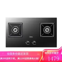 美的出品WAHIN 4.5kw大火力家用燃气灶单眼灶灶具 台面嵌入式两用 [天然气适用] [天然气]5.0kW台嵌两