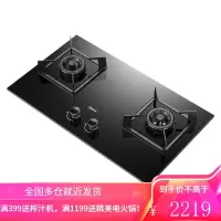 美的(Midea)家用燃气灶双灶双眼灶 大火力灶具天然气灶 煤气灶双灶嵌入式炉具 家电 [性能推荐]5.0KW(天然气)