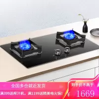 美的(Midea)燃气灶4.5KW大火力防爆钢化玻璃面板六年质保熄火保护台嵌两用双灶(天然气) [定时灶]5.0KW火力