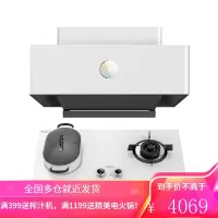 美的集团华凌抽油烟机大吸力/电气两用嵌入式淘气灶套装 套装