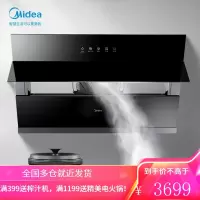 美的(Midea)油烟机 家用侧吸式抽油烟机 大吸力大尺寸易清洗 近吸式大面板吸油烟机 烟灶套装 [套装]配猛火灶-液化
