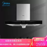 美的(Midea)油烟机 欧式家用 抽油烟机 吸油烟机厨房排烟机单烟机 烟灶套装 [套装]配猛火灶-液化气