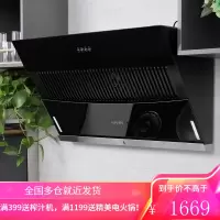 美的出品华凌吸抽油烟机侧吸式家用厨房油烟机大吸力脱排油烟机 900mm宽屏拢烟+17立方吸力油烟机