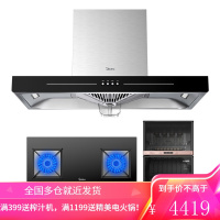 美的(Midea) 油烟机 17爆炒大吸力 欧式抽油烟机 黑晶面板 家用吸油烟机 17m³烟机5.0KW灶具消毒柜