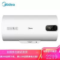 美的(Midea)数显电热水器 低耗保温 家用速热节能 50L 电热水器 极地白