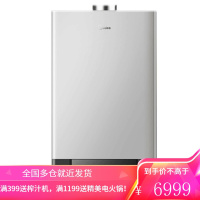 美的燃气热水器壁挂炉 家用地暖锅炉采暖洗浴两用天然气热水器安全节能防CO中毒 10/12/13L 10升20KW[适用6