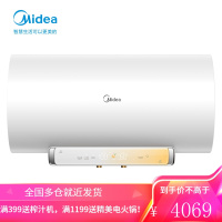 美的电热水器家用洗澡3200W速热一级能效香氛润肤WiFi智能家电60/80L [80升]