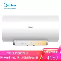 美的电热水器家用洗澡3200W速热一级能效香氛润肤WiFi智能家电60/80L [80升]