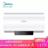 美的(Midea)电热水器家用WiFi储水式60升速热节能预约洗浴50L智能家电 50L