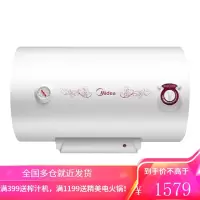 美的(Midea)升级电热水器沐浴储水式速热家用省电节能50L60L80L 80L