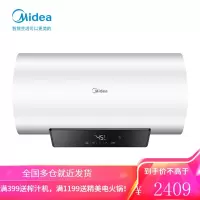 Midea/美的电热水器80升家用速热洗澡WiFi智能家电5倍增容一级能效 80L