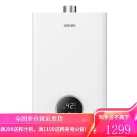 美的出品华凌燃气热水器家用智能WIFI天然气12升变频恒温即热强排式 美的出品华凌12升天然气恒温