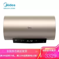 美的电热水器 出水断电 3000W涡旋速热 9倍增容 储水式家用洗澡 智能家电 [80升]9倍增容/涡旋速热/