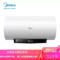 美的(Midea)电热水器 出水断电 3000W涡旋速热 家用洗澡9倍增容 一级节能 60/80L [80升]9倍增容+