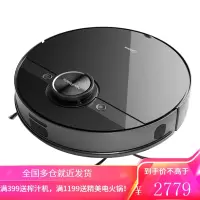 美的扫地机器人家用全自动吸尘器扫擦拖地一体机智能家电 耀石黑
