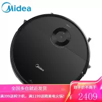 美的(Midea)扫地机器人扫拖一体机配一次性拖布全自动智能规划路线擦地拖地家用吸尘器APP控制 升级款 配一次性拖布