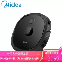美的(Midea)扫地机器人震动扫拖一体机5代激光导航大吸力长续航APP智能控制母婴宠物 新一代激光导航扫擦一体