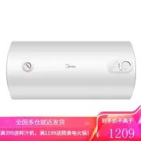美的(Midea)经济适用 小型卫生间升电热水器家用储水式40/50/60L (50升)
