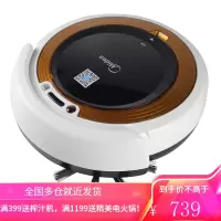 Midea/美的扫地机器人家用全自动回充电智能防跌吸尘器 自动回充