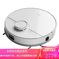 美的扫地机器人家用全自动吸尘器扫擦拖地一体机智能家电 白色