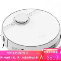 美的扫地机器人家用智能激光导航大吸力吸拖一体打扫吸尘一体机 极地白