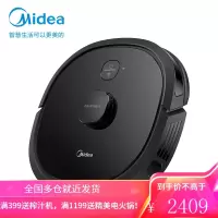 美的(Midea)扫地机器人 扫拖一体机 大吸力 全自动智能规划路线 擦地拖地扫地机家用吸尘器 [新品]曜石黑