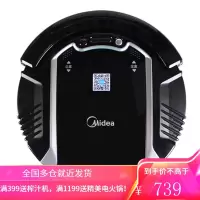 Midea/美的扫地机器人家用全自动回充电智能防跌吸尘器 黑色自动回充